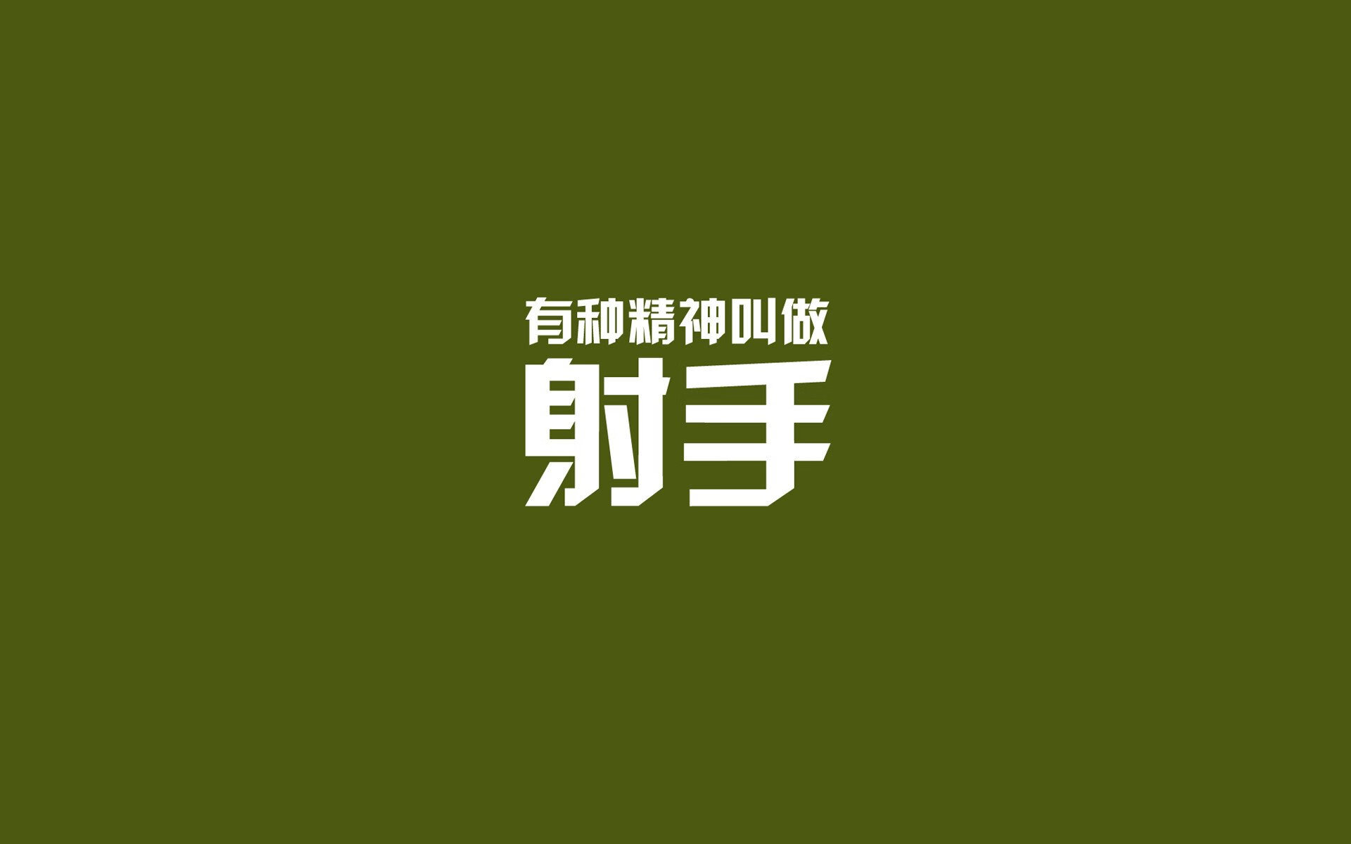 _火箭逐步追赶，冲刺季后赛目标_，火箭进入季后赛了吗