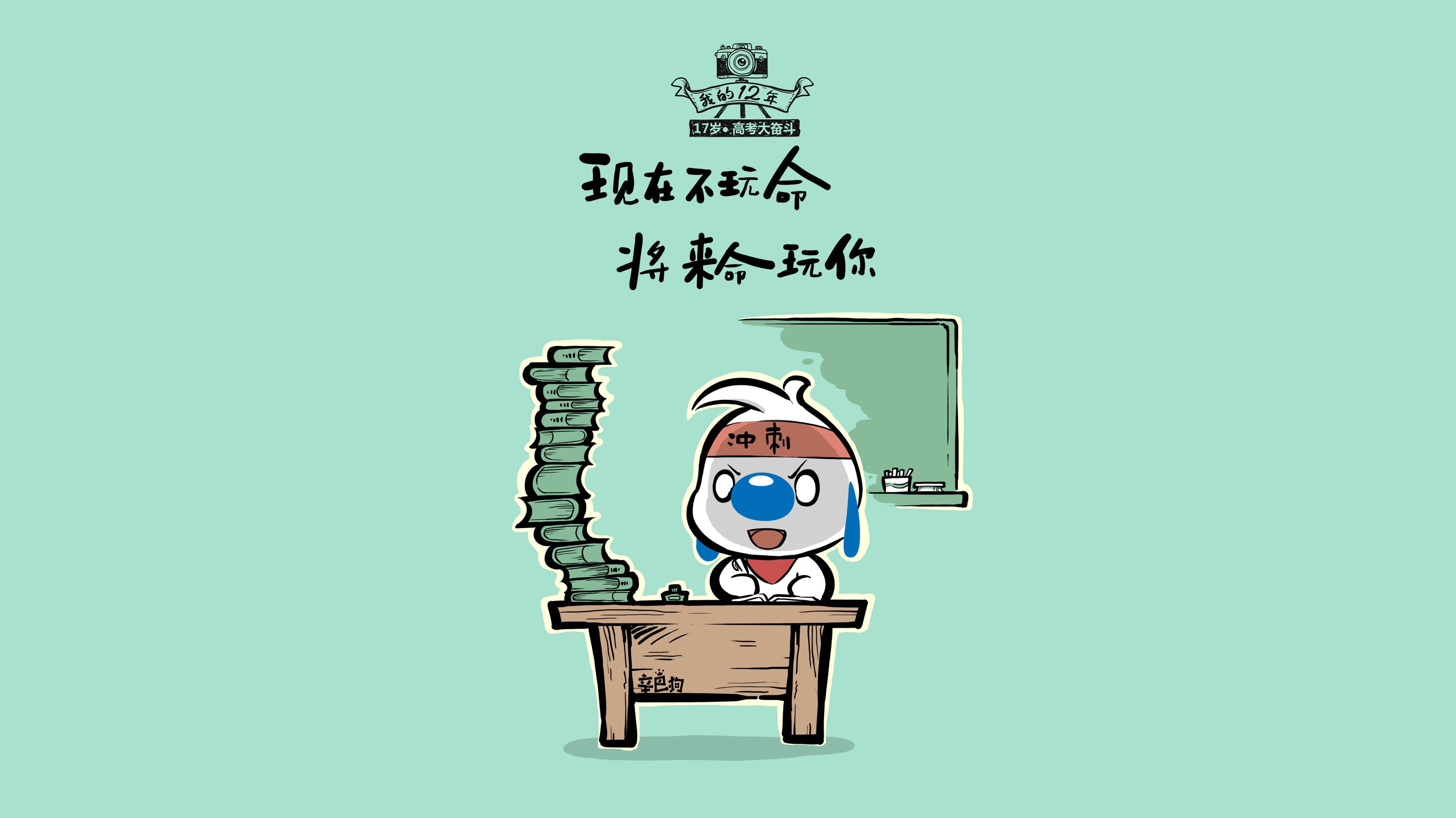 “意甲激烈战斗，名将纷纷登场夺魁”，意甲争4