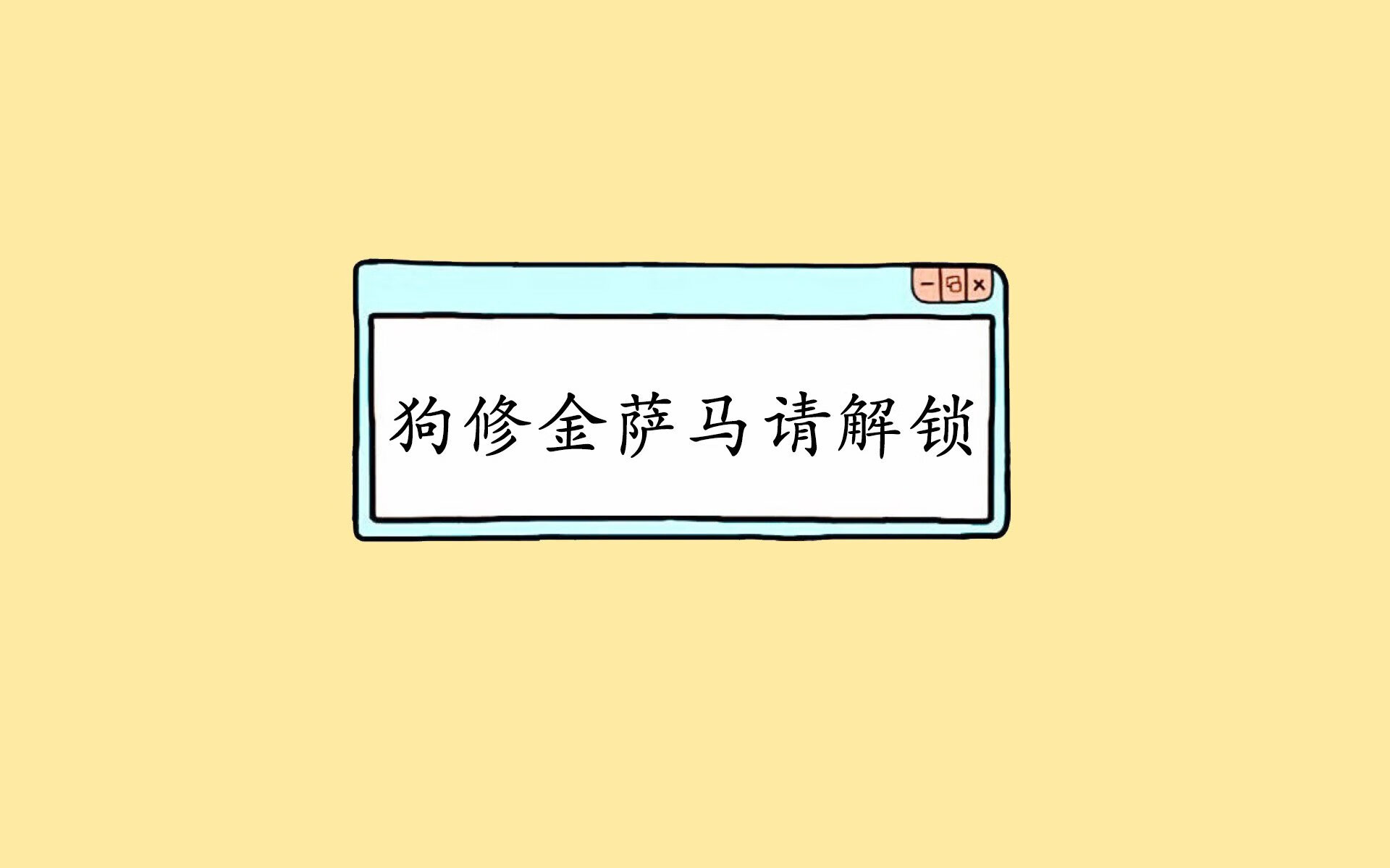 开云娱乐app安全登录-“2025世界运动会：三叉湖校区滚球赛事挑战极限精准”